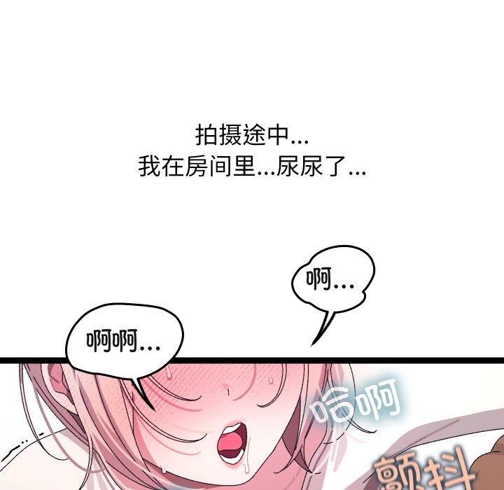 第16话 - 第58.jpg页