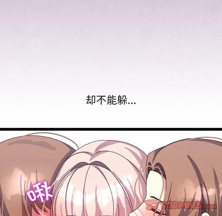 第16话 - 第63.jpg页