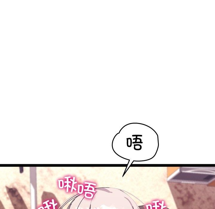 第16话 - 第65.jpg页