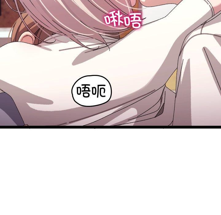 第16话 - 第69.jpg页