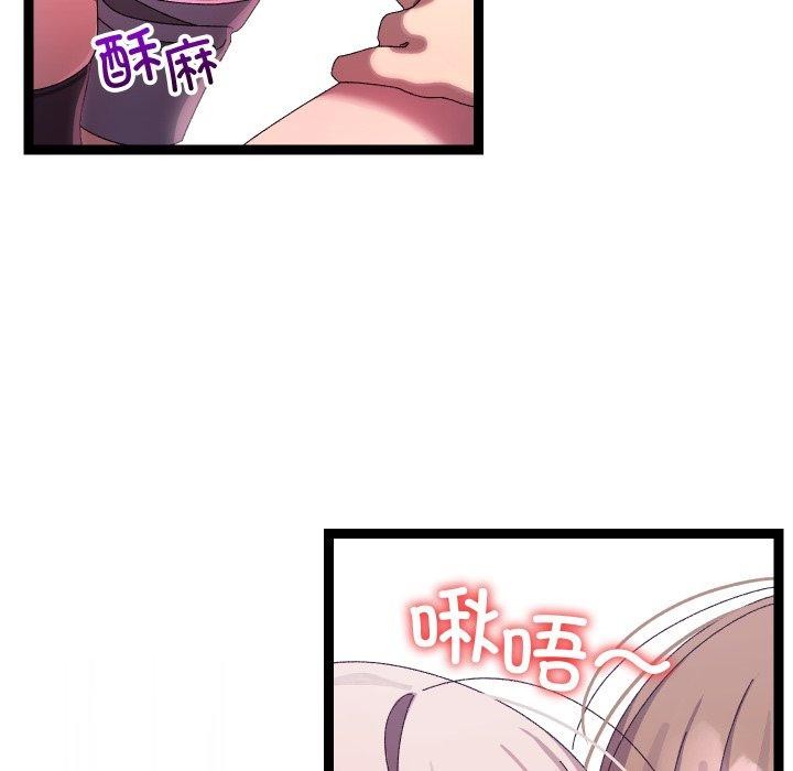 第16话 - 第72.jpg页