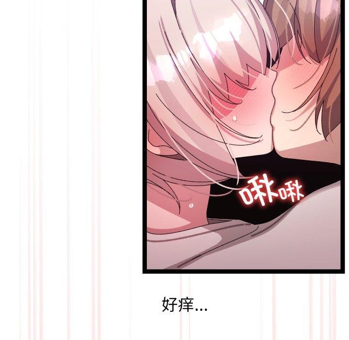 第16话 - 第73.jpg页