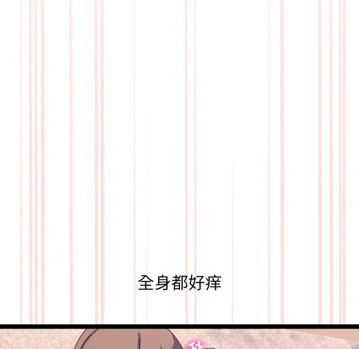 第16话 - 第74.jpg页