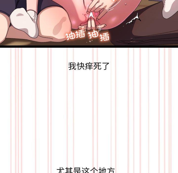 第16话 - 第76.jpg页