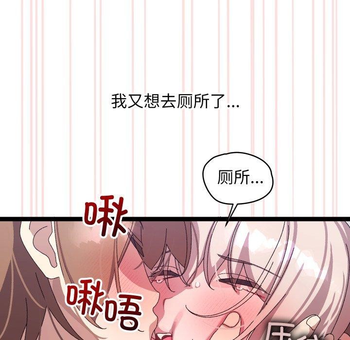 第16话 - 第78.jpg页
