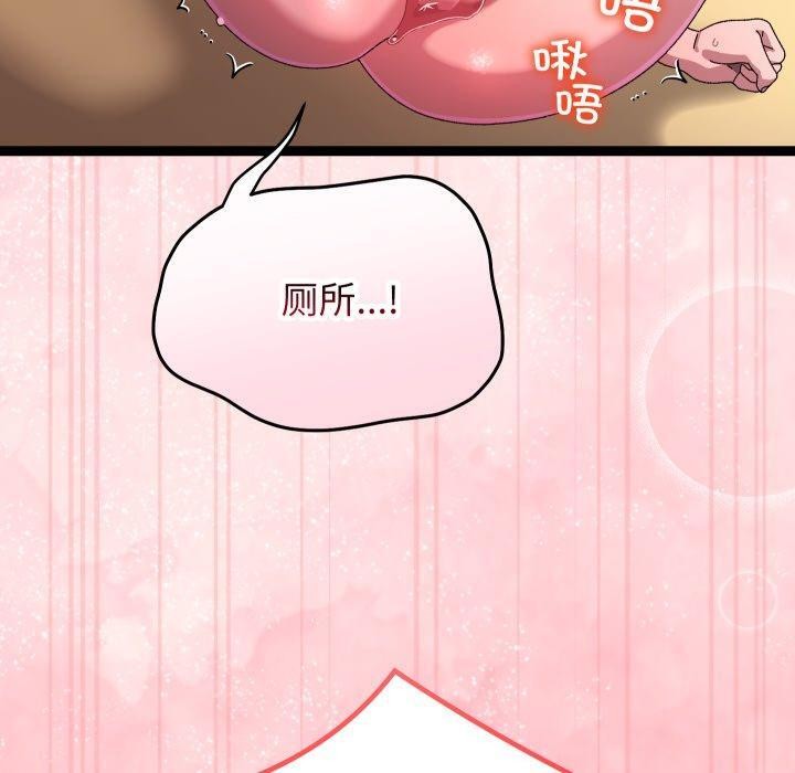 第16话 - 第90.jpg页
