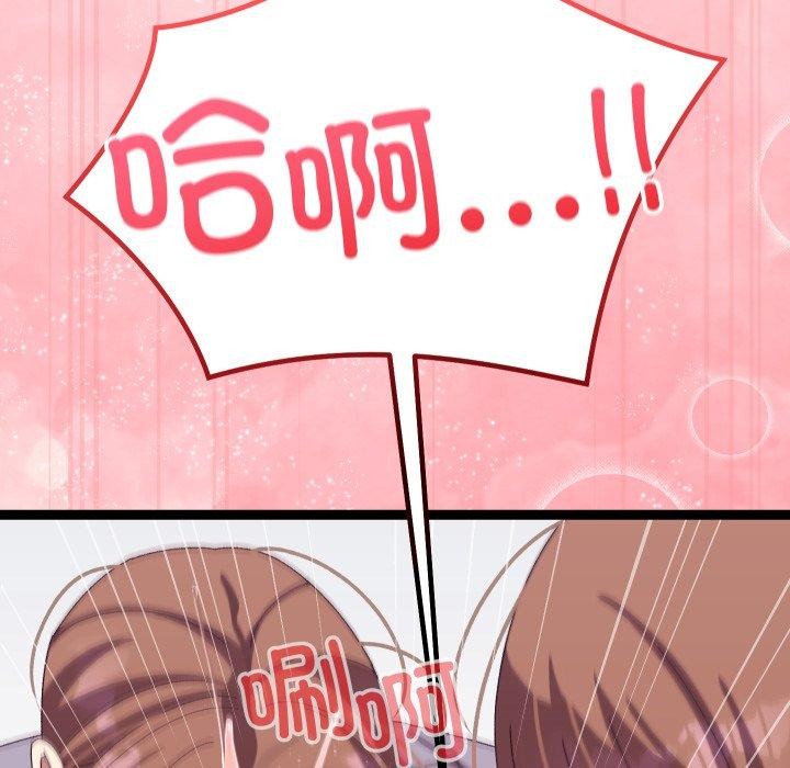 第16话 - 第91.jpg页