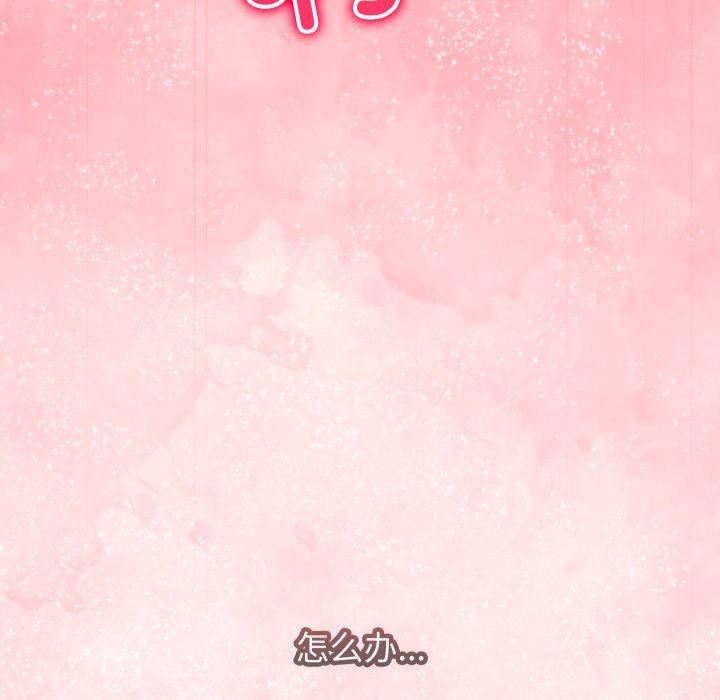 第16话 - 第94.jpg页