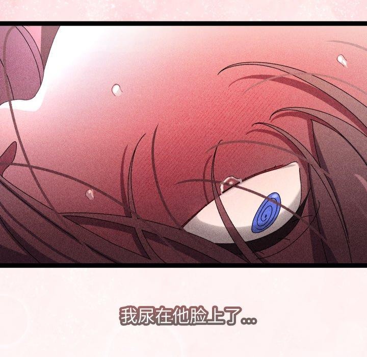 第16话 - 第95.jpg页