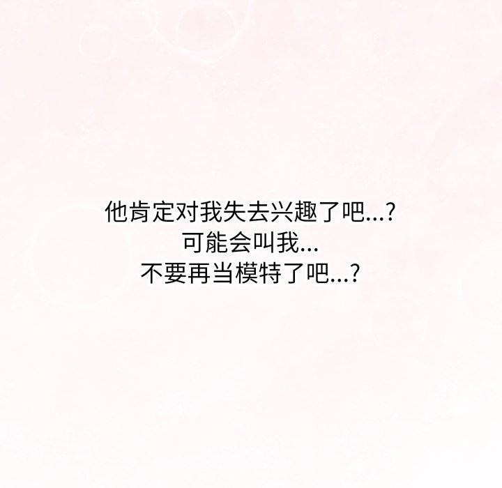 第16话 - 第96.jpg页