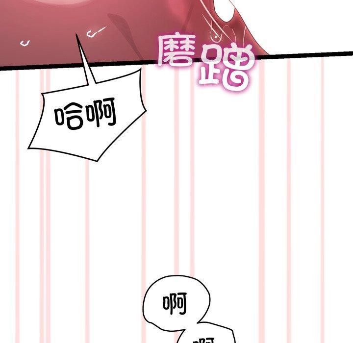 第16话 - 第111.jpg页