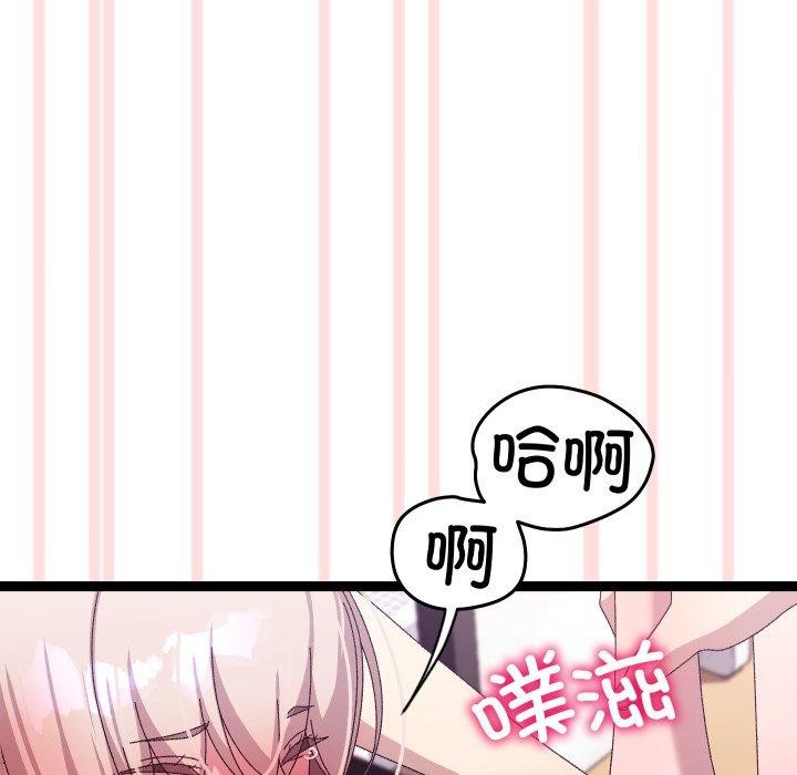 第16话 - 第114.jpg页