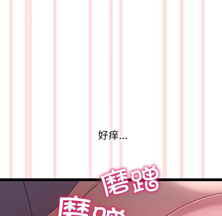 第16话 - 第116.jpg页
