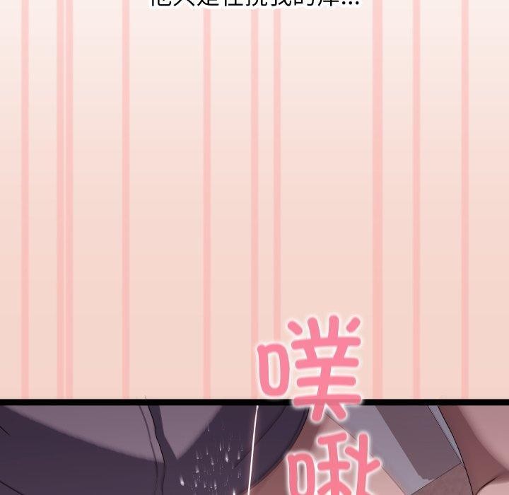 第16话 - 第120.jpg页