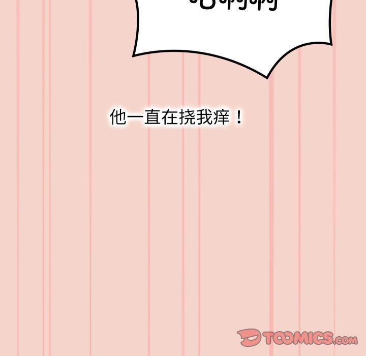 第16话 - 第123.jpg页