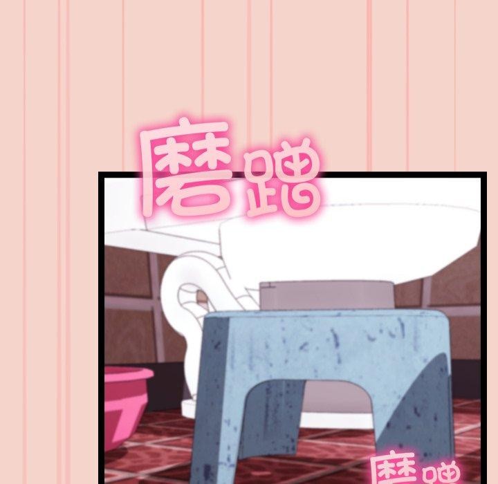 第16话 - 第124.jpg页