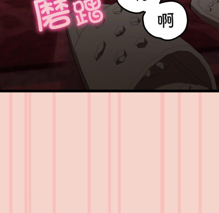 第16话 - 第128.jpg页