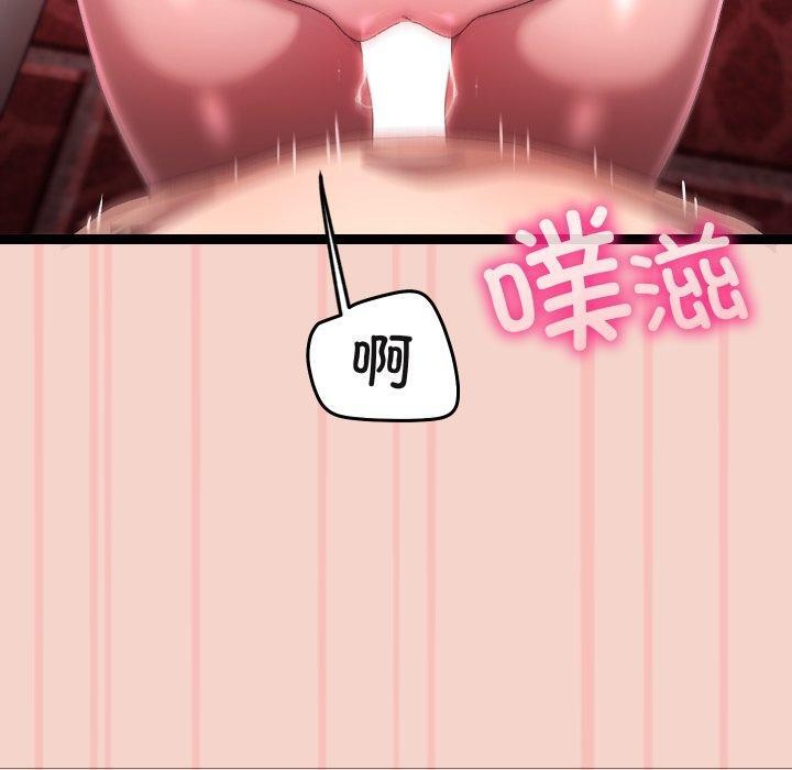 第16话 - 第130.jpg页