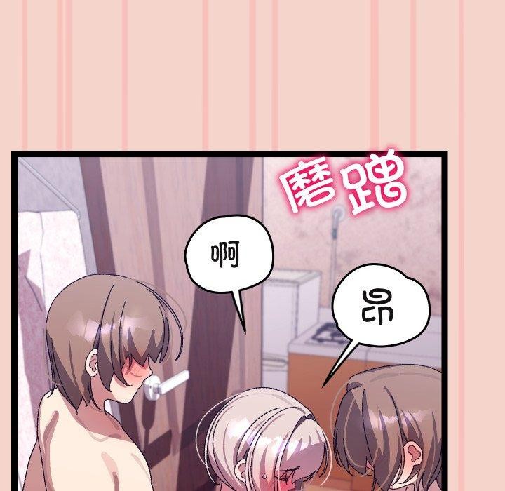 第16话 - 第131.jpg页