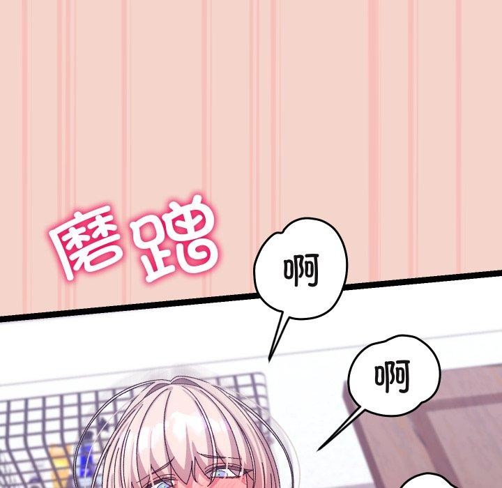 第16话 - 第137.jpg页