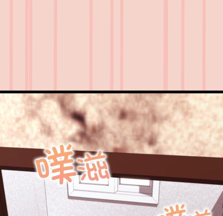第16话 - 第143.jpg页