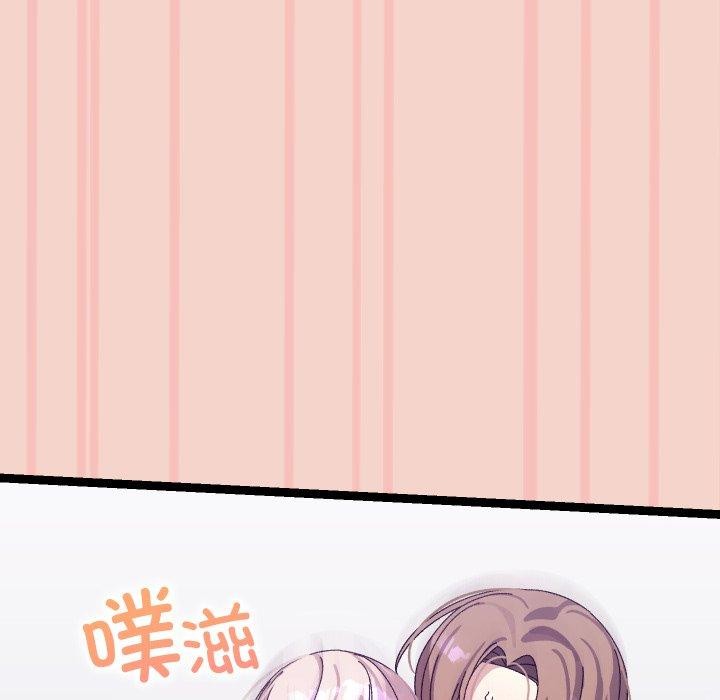 第16话 - 第146.jpg页