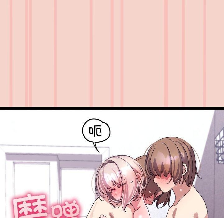 第16话 - 第149.jpg页