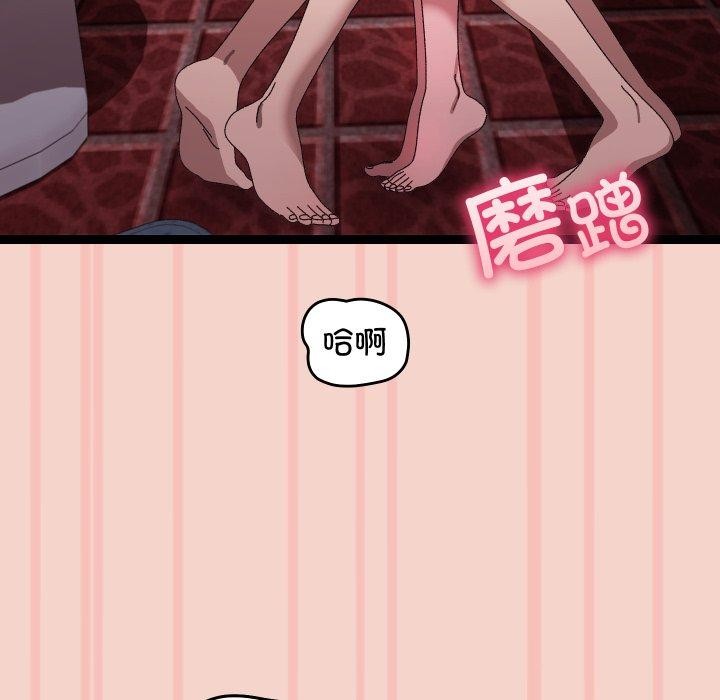 第16话 - 第151.jpg页