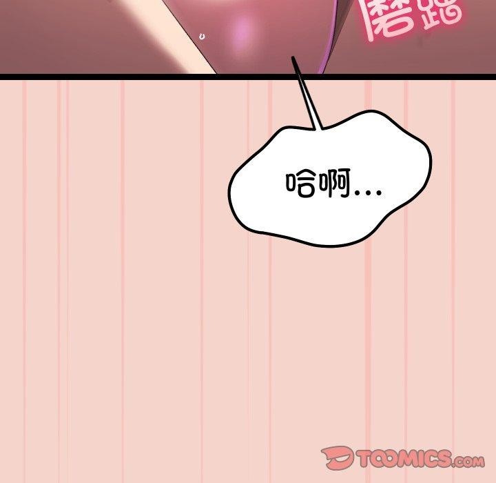 第16话 - 第153.jpg页