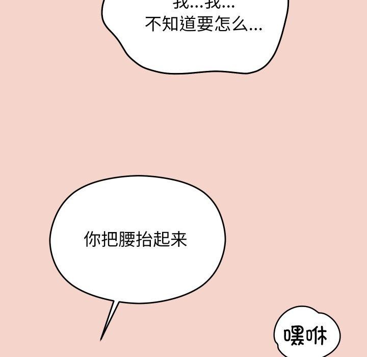 第16话 - 第158.jpg页