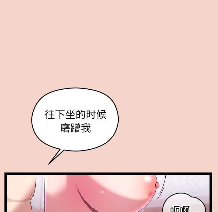 第16话 - 第160.jpg页