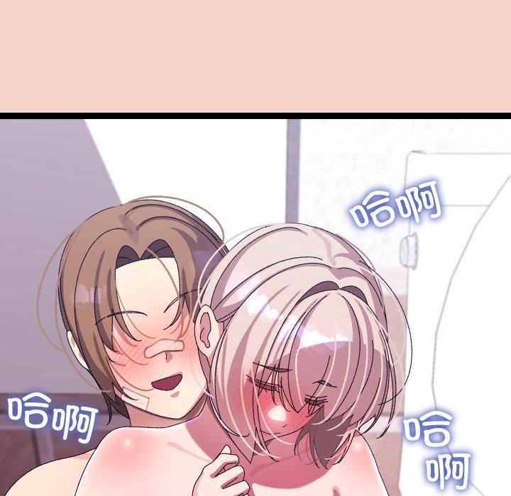 第16话 - 第162.jpg页