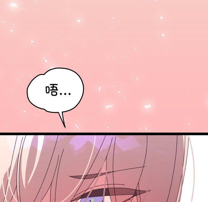 第16话 - 第165.jpg页