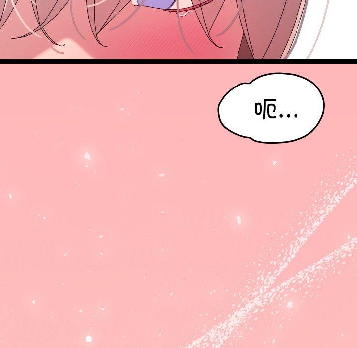 第16话 - 第166.jpg页