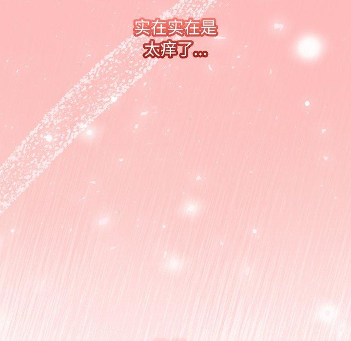 第16话 - 第167.jpg页