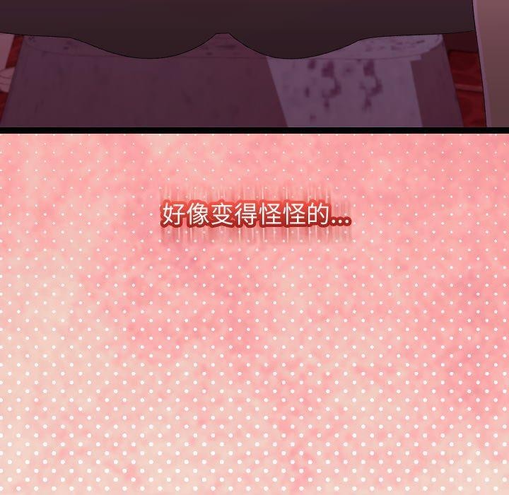 第16话 - 第170.jpg页