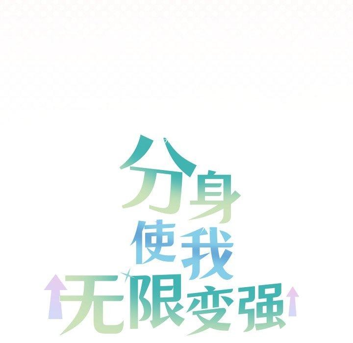第16话 - 第172.jpg页