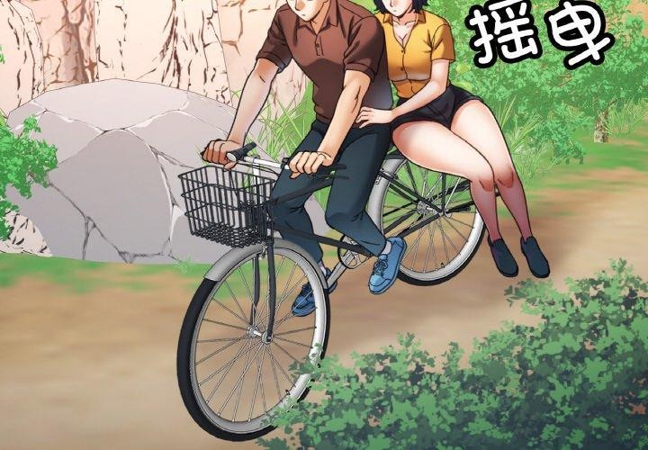 第28话 - 第2.jpg页