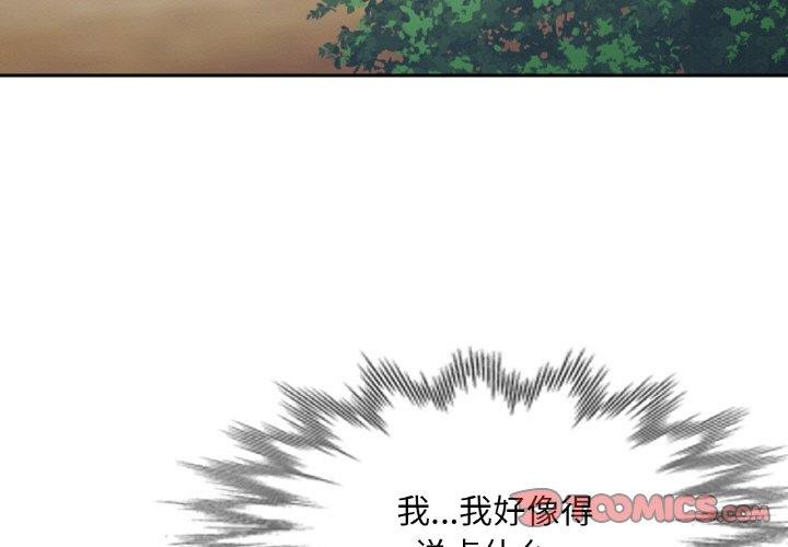 第28话 - 第3.jpg页