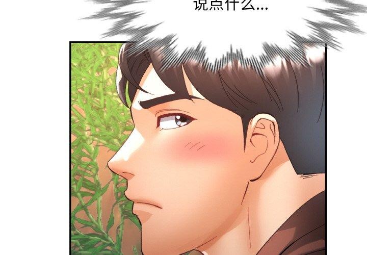 第28话 - 第4.jpg页