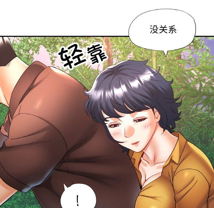 第28话 - 第6.jpg页