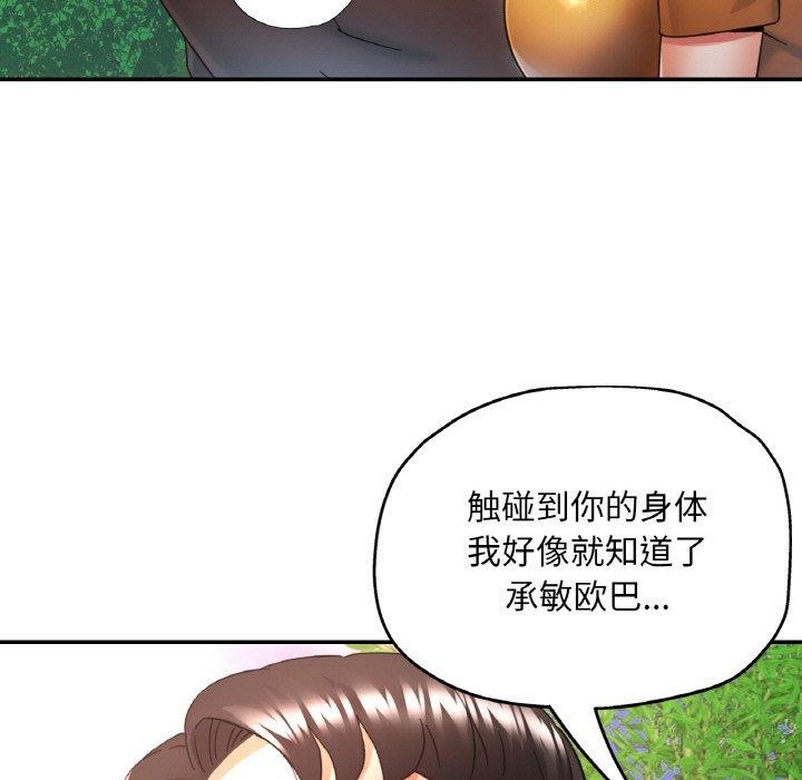 第28话 - 第7.jpg页