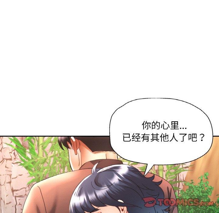 第28话 - 第9.jpg页