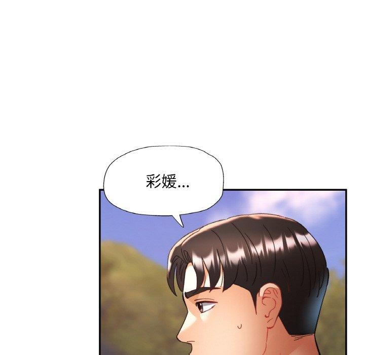 第28话 - 第17.jpg页