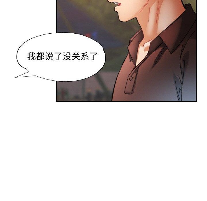 第28话 - 第18.jpg页