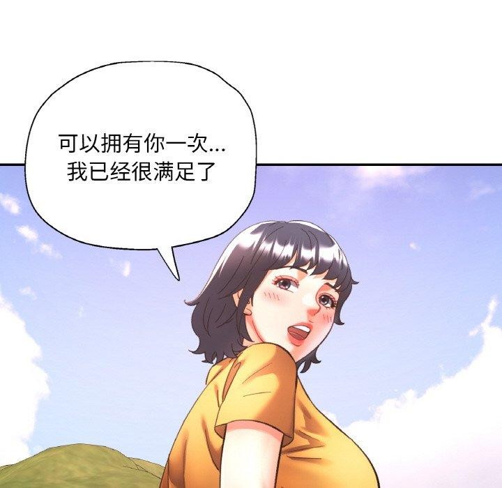 第28话 - 第19.jpg页