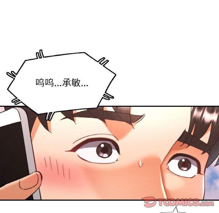 第28话 - 第27.jpg页