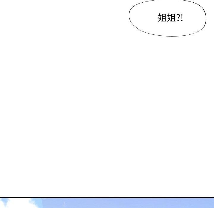 第28话 - 第28.jpg页