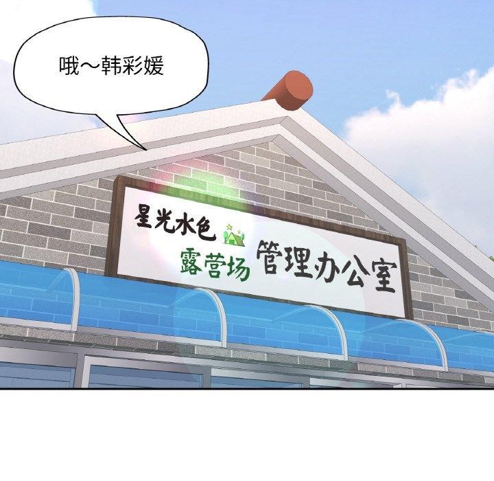 第28话 - 第29.jpg页