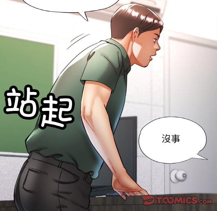 第28话 - 第33.jpg页